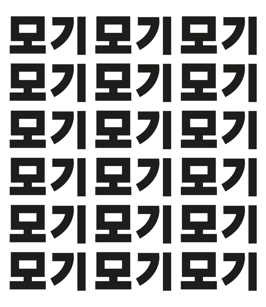 agus kim 01